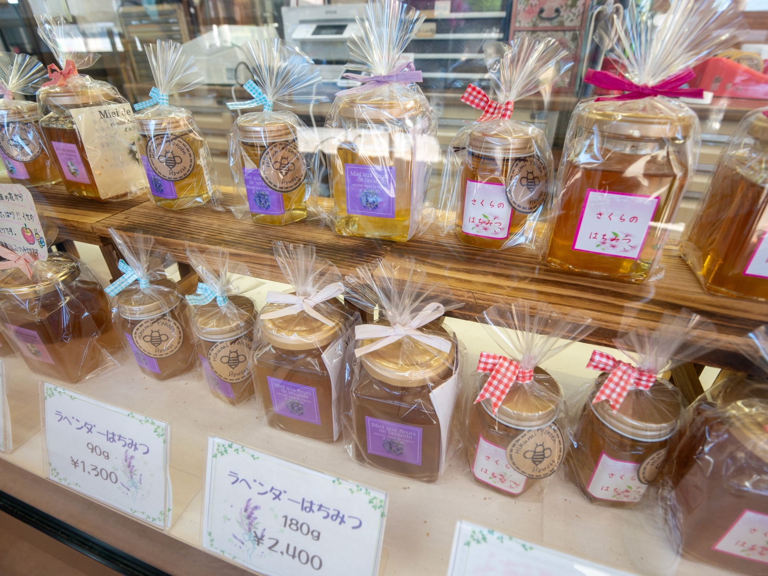 季節のはちみつ