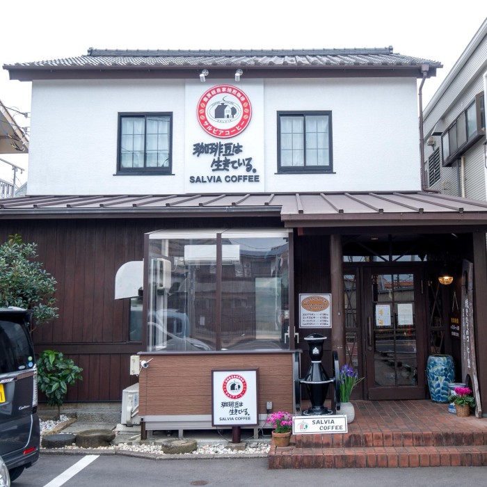 珈琲館サルビア