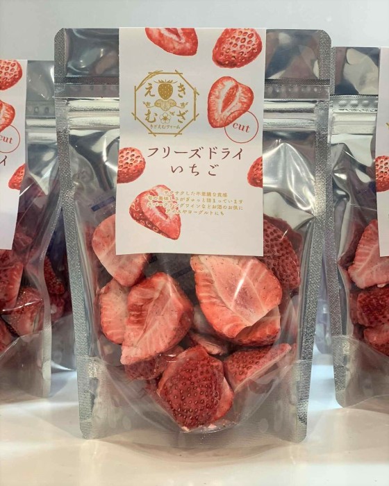 フリーズドライいちご　きざえむファーム